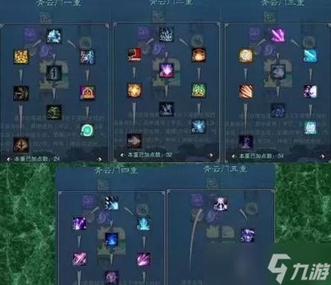 手游诛仙天音怎么血练[图1]