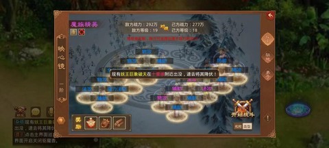 问道手游如何挣问道币[图2]