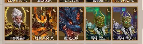 手游问道80手怎么合[图1]