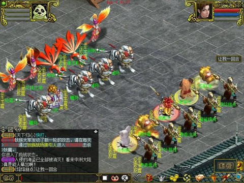 手游问道80手怎么合[图2]