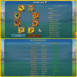 王国纪元资源怎么付款[图1]