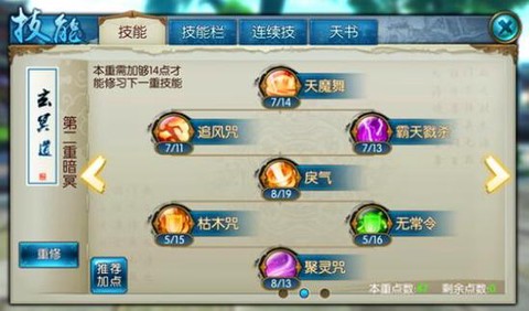 诛仙手游结缘绳怎么领[图1]