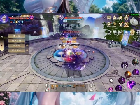 诛仙手游结缘绳怎么领[图2]