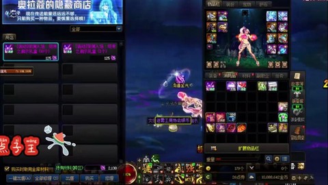 dnf卢克频道怎么挤[图2]