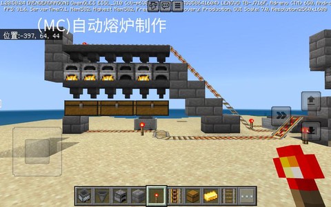 我的世界灶台怎么用[图2]