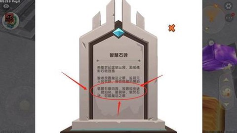 迷你世界的远古巨人怎么召唤[图1]