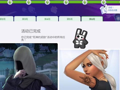 模拟人生4怎么自杀[图2]