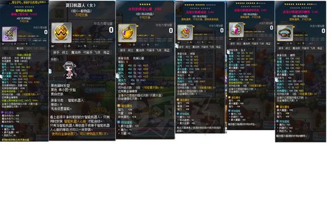 冒险岛2怎么升冒险等级[图1]