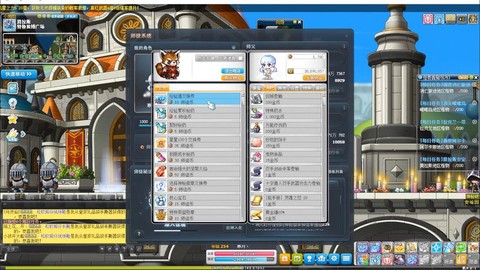 冒险岛2怎么升冒险等级[图2]