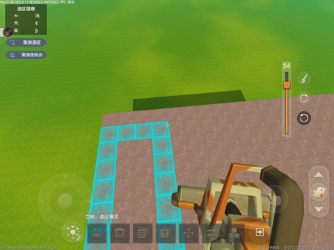 迷你世界怎么编辑地图[图2]