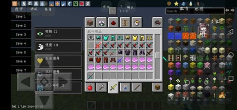 我的世界吸血鬼怎么下[图1]