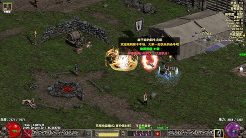 暗黑破坏神怎么开红门[图2]