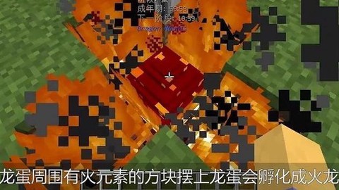 我的世界龙蛋怎么获得[图1]