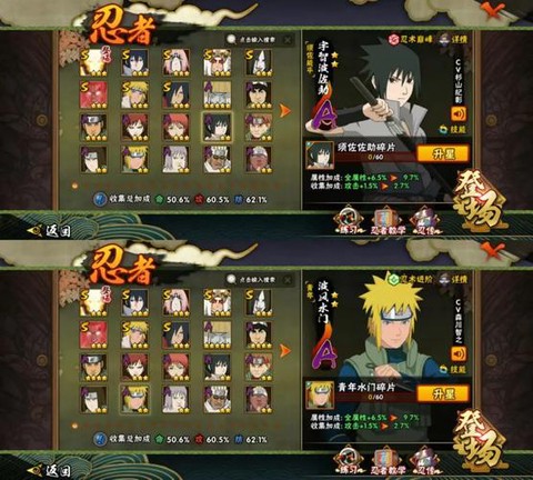 火影忍者回忆2怎么过[图1]