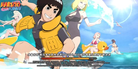 火影忍者回忆2怎么过[图2]