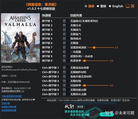 刺客信条怎么更改刺客[图2]