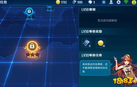 qq飞车手游怎么升级快[图2]