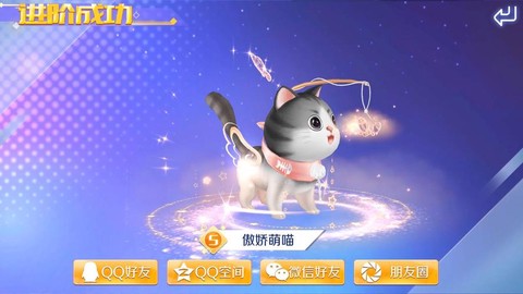 qq炫舞什么宠物最好[图1]