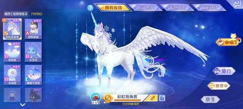 qq炫舞什么宠物最好[图2]