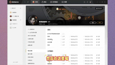 英雄联盟怎么删除战绩[图2]