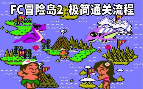 冒险岛2飞行怎么下来[图1]