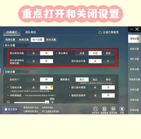 绝地求生怎么匹配4个[图1]