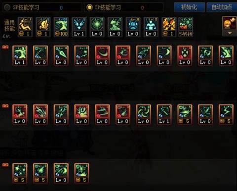 dnf刺客怎么打伤害[图2]