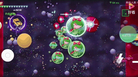 球球大作战怎么反绑[图1]