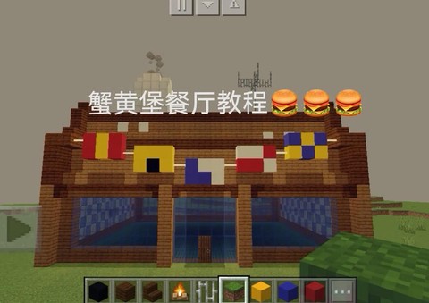 我的世界怎么做饭吃[图1]