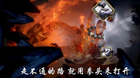 王者荣耀拳头代表什么[图1]