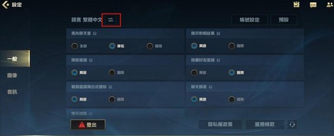英雄联盟手游怎么下日服[图2]