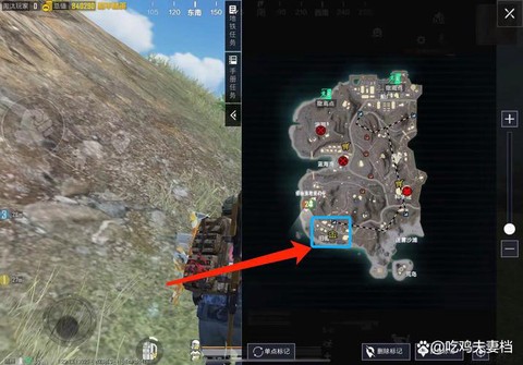 绝地求生怎么去安全区[图2]