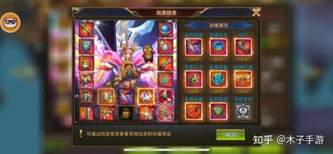 永恒纪元怎么个人交易[图2]