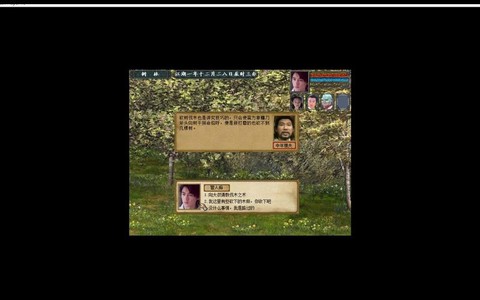 金庸群侠传如何进古墓[图2]