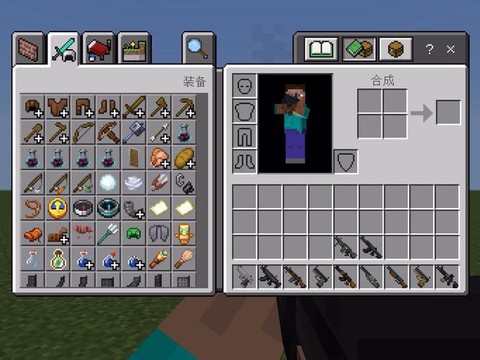 我的世界怎么做火焰枪[图2]