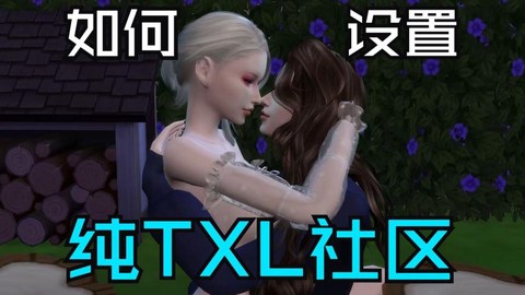 模拟人生4怎么打电话[图2]