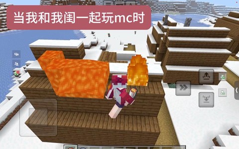 我的世界怎么一起玩[图1]