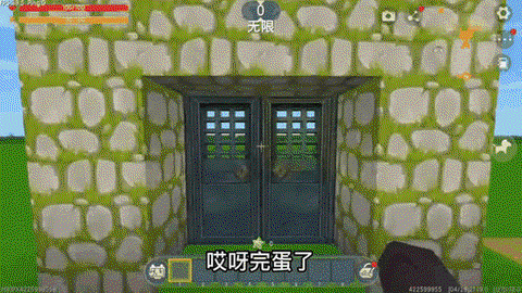 迷你世界怎么开铁门[图2]