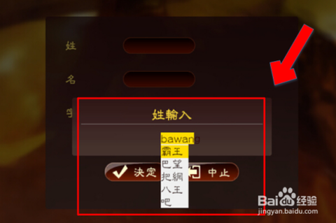 三国志13怎么弄中文[图2]