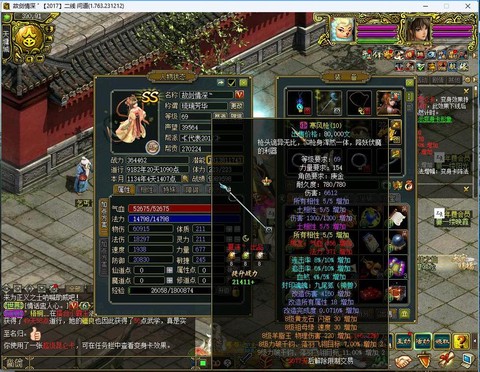 问道手游伏魔变什么卡[图1]