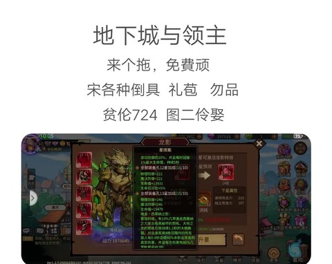 dnf阿尔比恩领主地下城怎么进[图1]