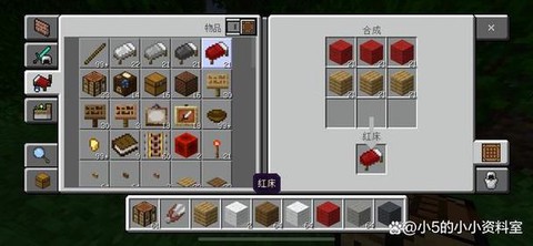 我的世界怎么做彩色床[图1]