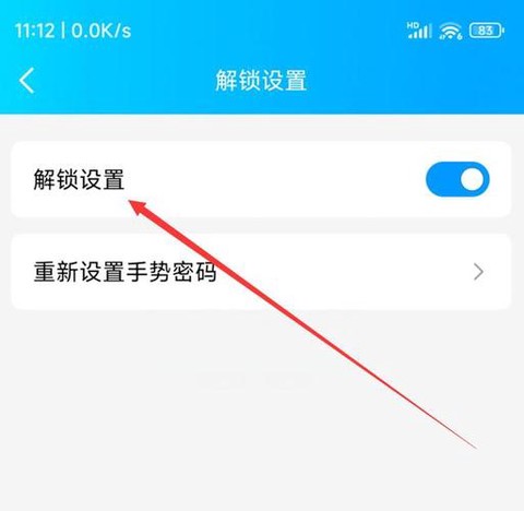 部落冲突怎么换qq账号密码[图1]