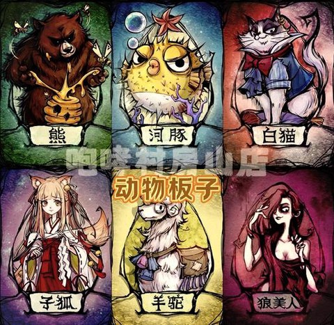 天天狼人杀怎么不露脸[图2]