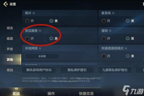 苹果怎么搜英雄联盟手游[图2]