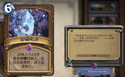 炉石传说什么是土豪战[图2]