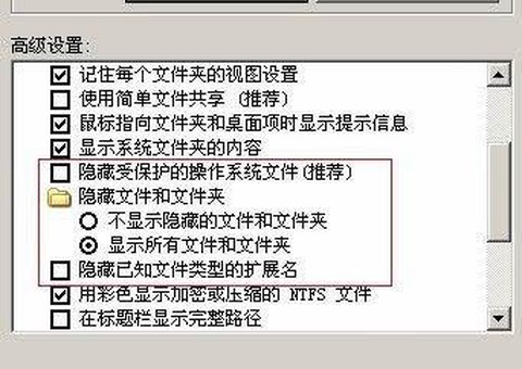 古剑奇谭存档怎么用[图2]