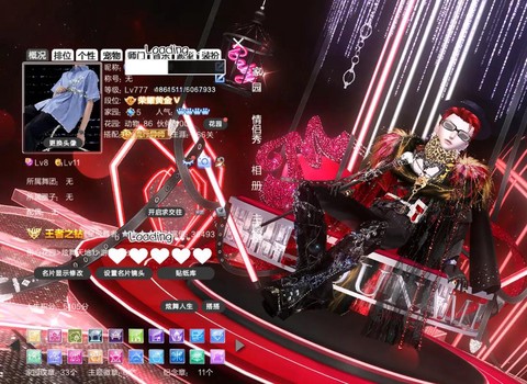 qq炫舞ox怎么玩[图2]