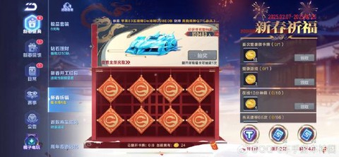 qq飞车城邦金币怎么得[图1]