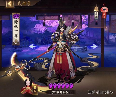 阴阳师黑使鬼怎么刷[图1]